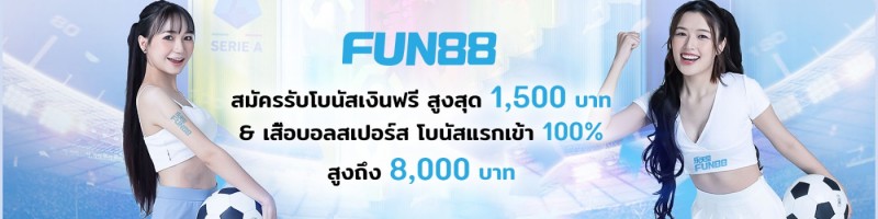 www fun88 thai