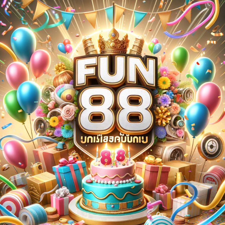 fun88 โปรว นเก ด