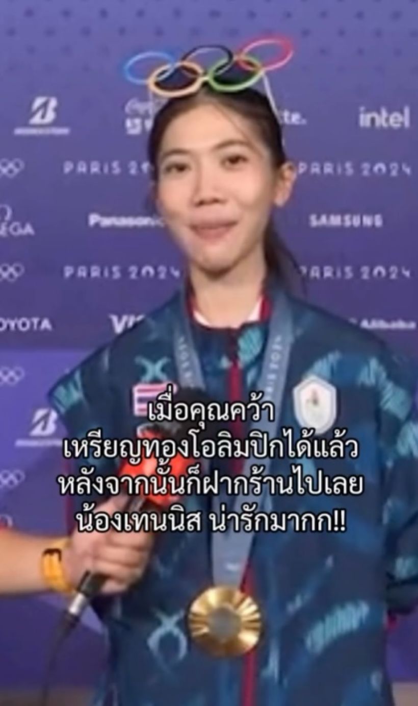 เอ็นดู น้องเทนนิสพูดฝากร้านแบบนี้ ณัฏฐ์ยังบอก น่ารัก! (คลิป)