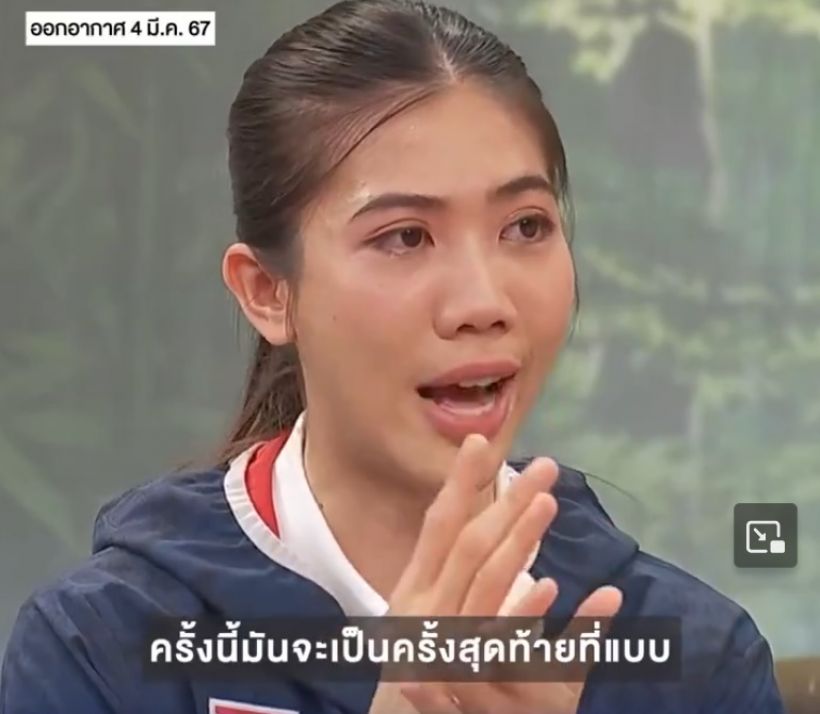 ย้อนฟัง เทนนิส พาณิภัค พูดถึงโอลิมปิกครั้งสุดท้ายที่ยอมแลกกับร่างกายที่พังหมดแล้ว