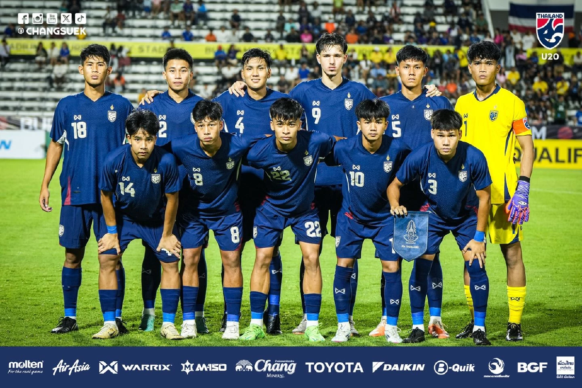 ลิงค์ดูสด ทีมชาติไทย U20 พบ บรูไน ถ่ายทอดสดวันนี้ เวลา 19.30 น.