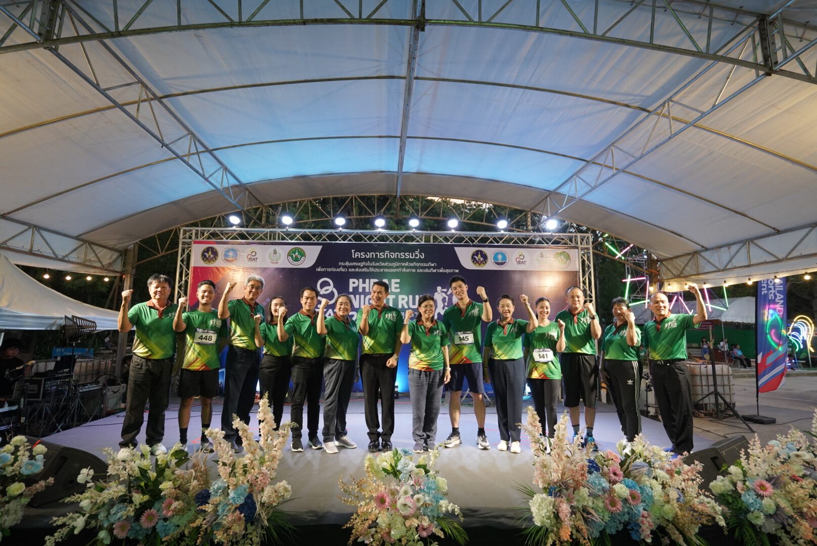 fun88 live กกท. จับมือ จ.แพร่ สร้างสีสันยามค่ำคืน จัดวิ่ง "Phrae Night Run 2024" สุดคึกคัก